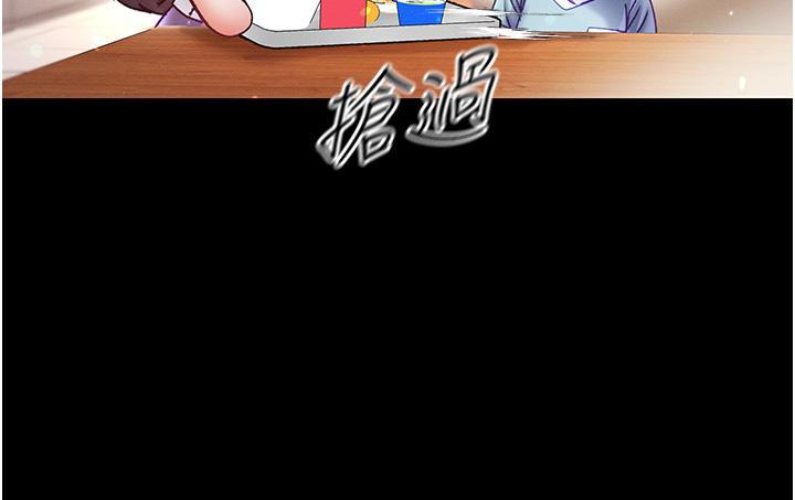 第45话-被处女榨乾的肉棒 - 第39.jpg页