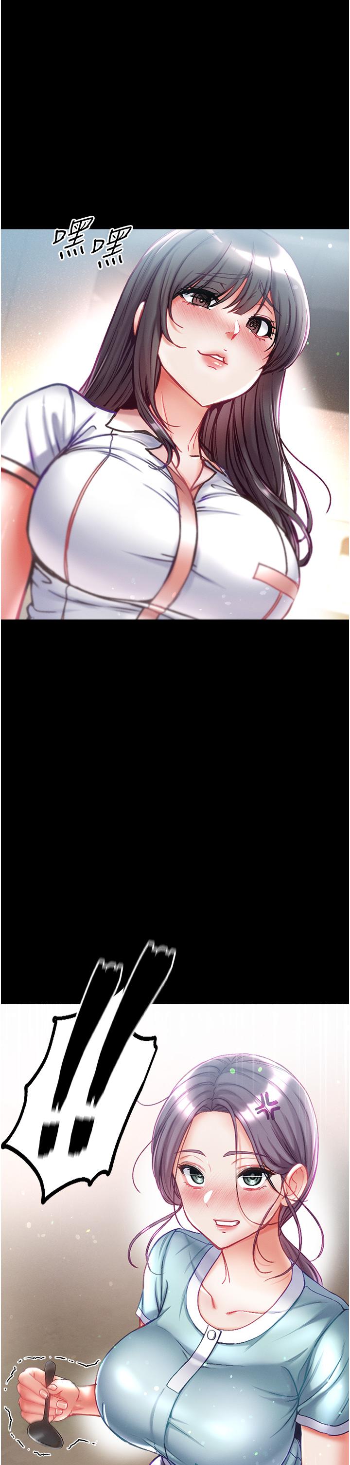 第45话-被处女榨乾的肉棒 - 第43.jpg页