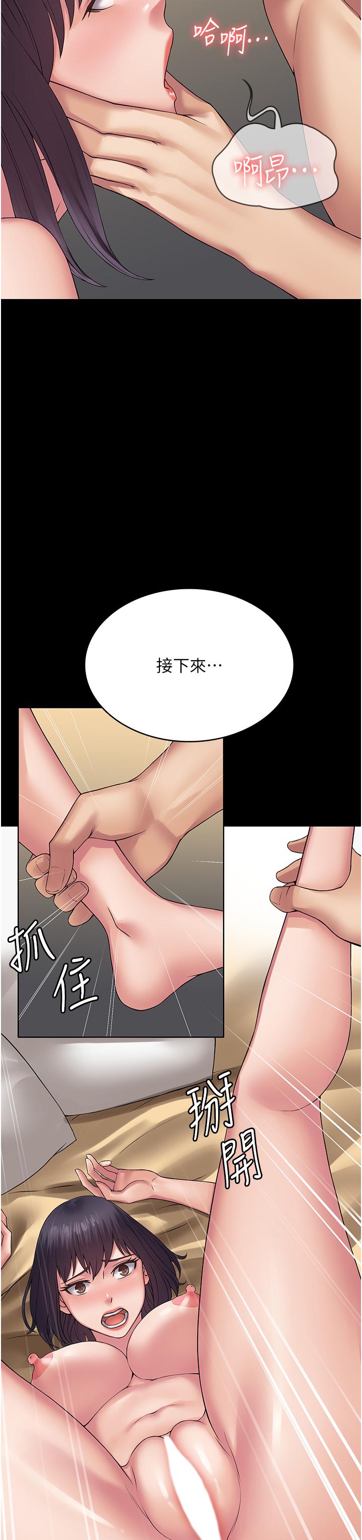 第32话-口是心非的蕩妇 - 第36.jpg页