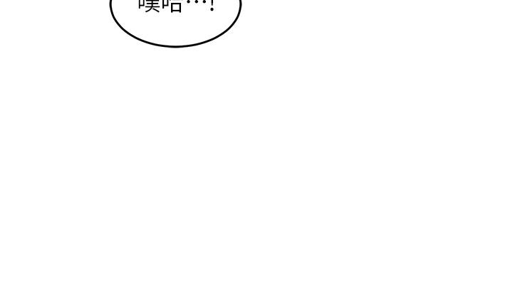 第87话-你愿意跟我交往吗？ - 第27.jpg页