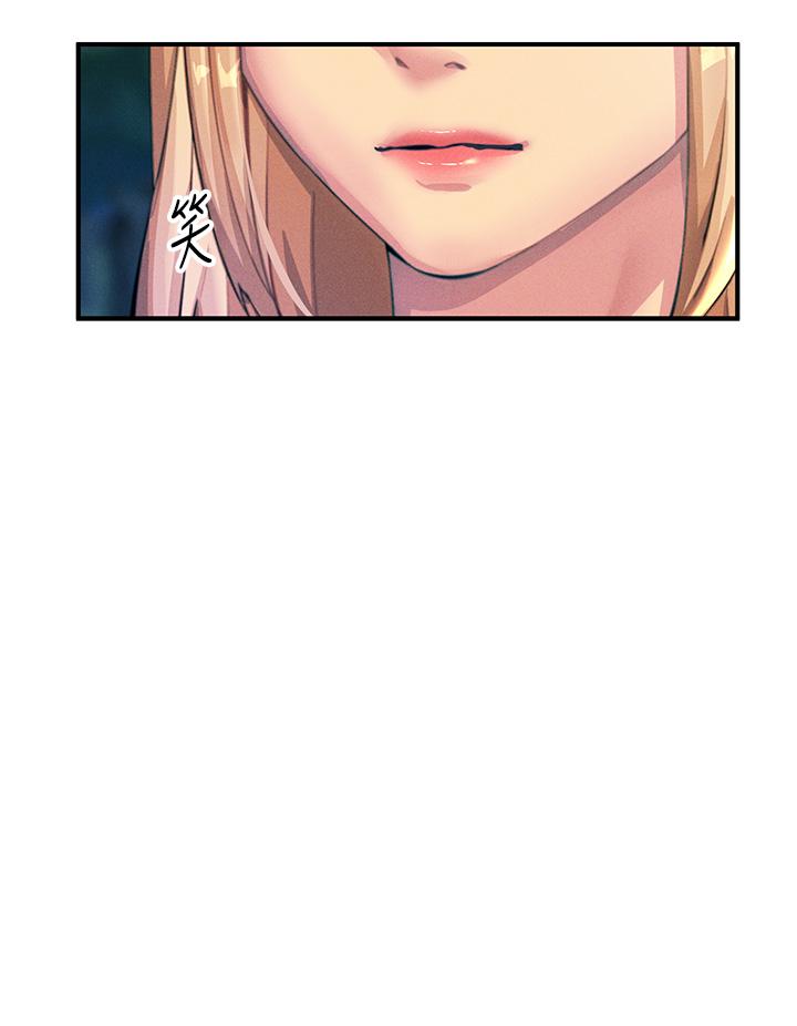 第61话-自动蹲下去的校花 - 第20.jpg页