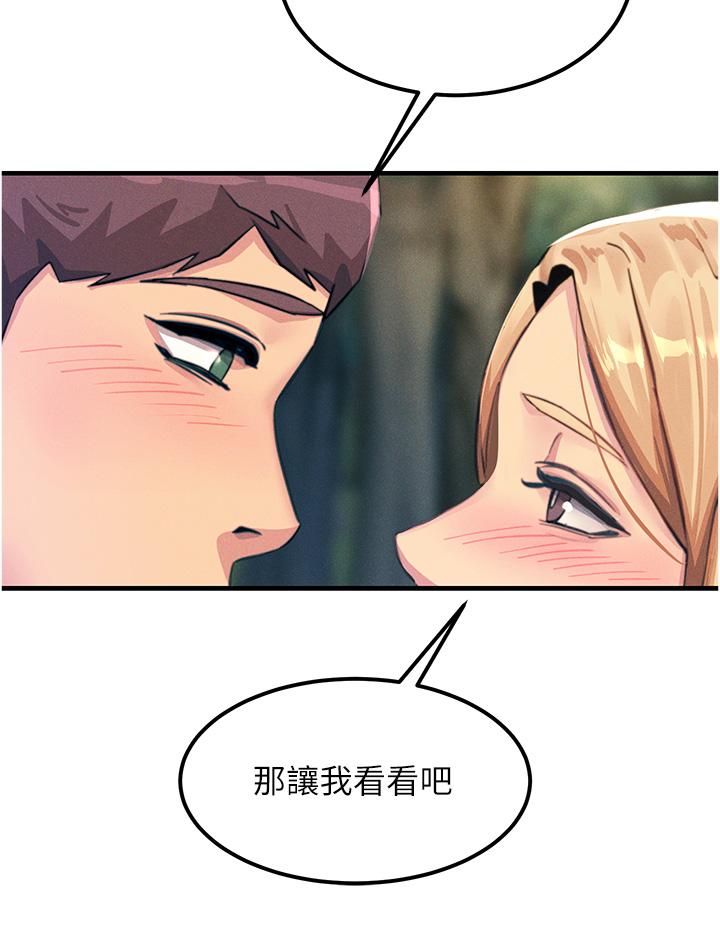 第61话-自动蹲下去的校花 - 第36.jpg页
