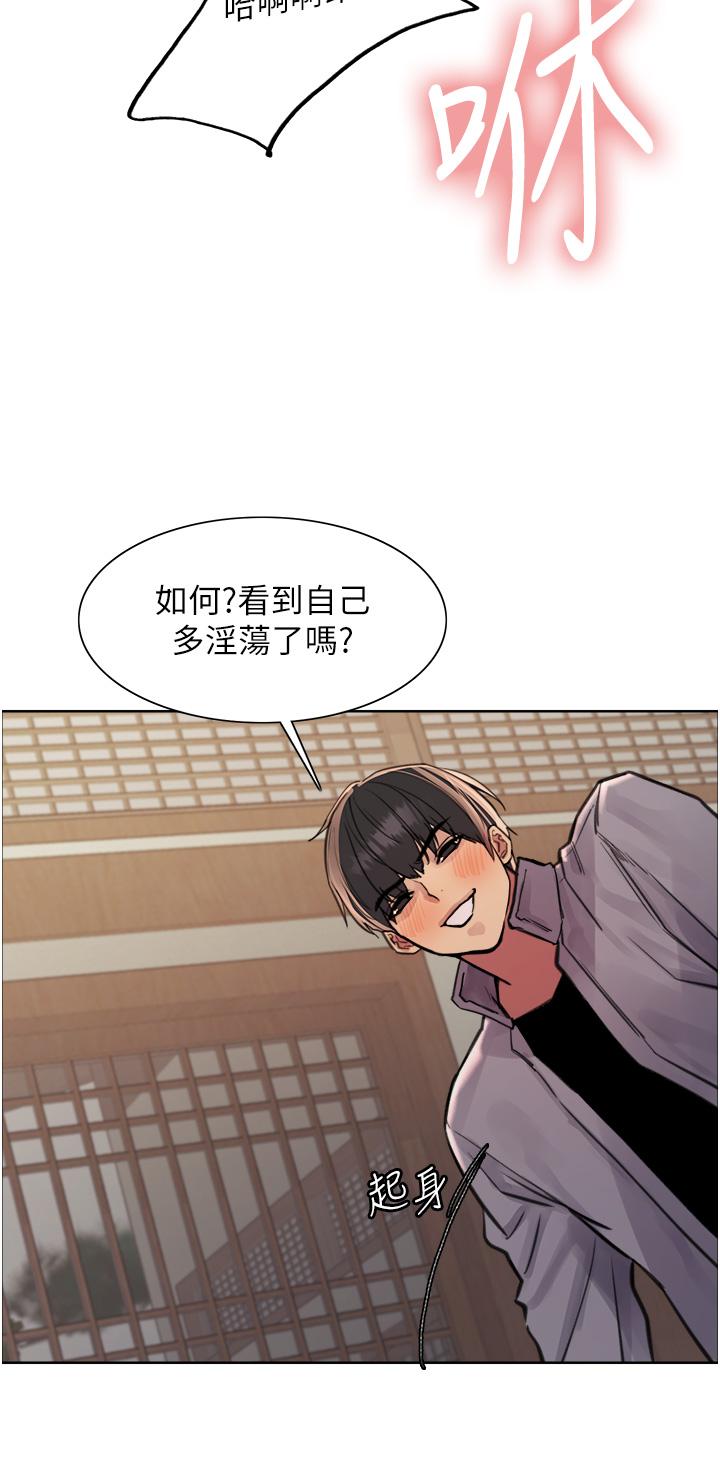 第68话-会长完全比不上你♥ - 第19.jpg页