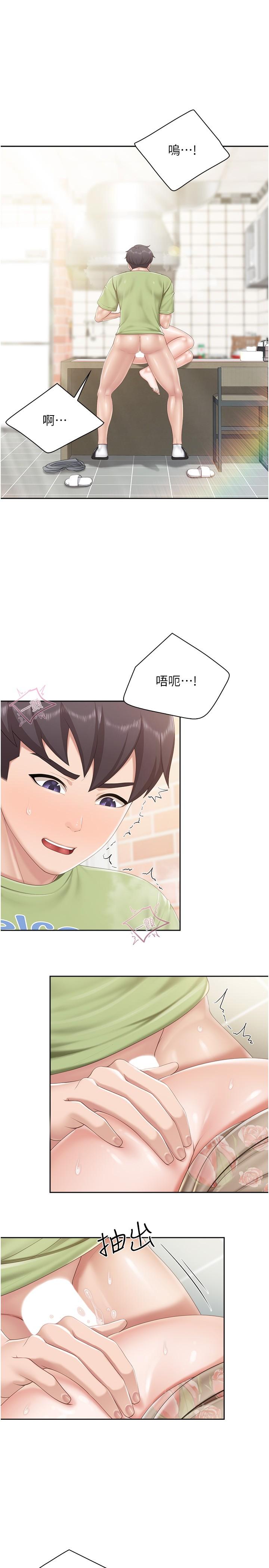 第83话-阿姨需要小鲜肉的肉棒 - 第17.jpg页
