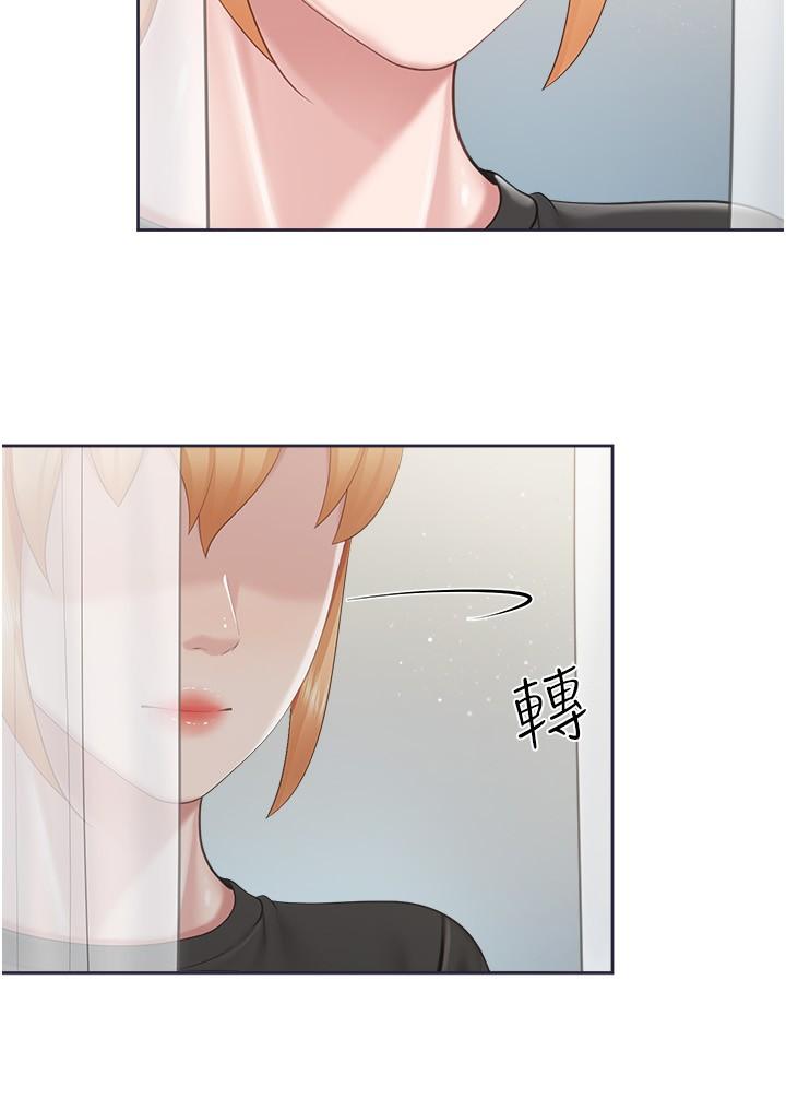 第83话-阿姨需要小鲜肉的肉棒 - 第23.jpg页