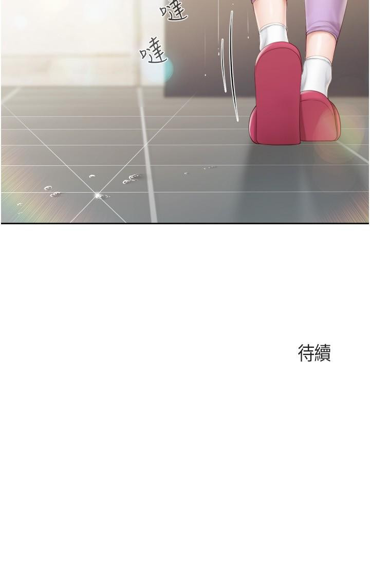 第83话-阿姨需要小鲜肉的肉棒 - 第25.jpg页