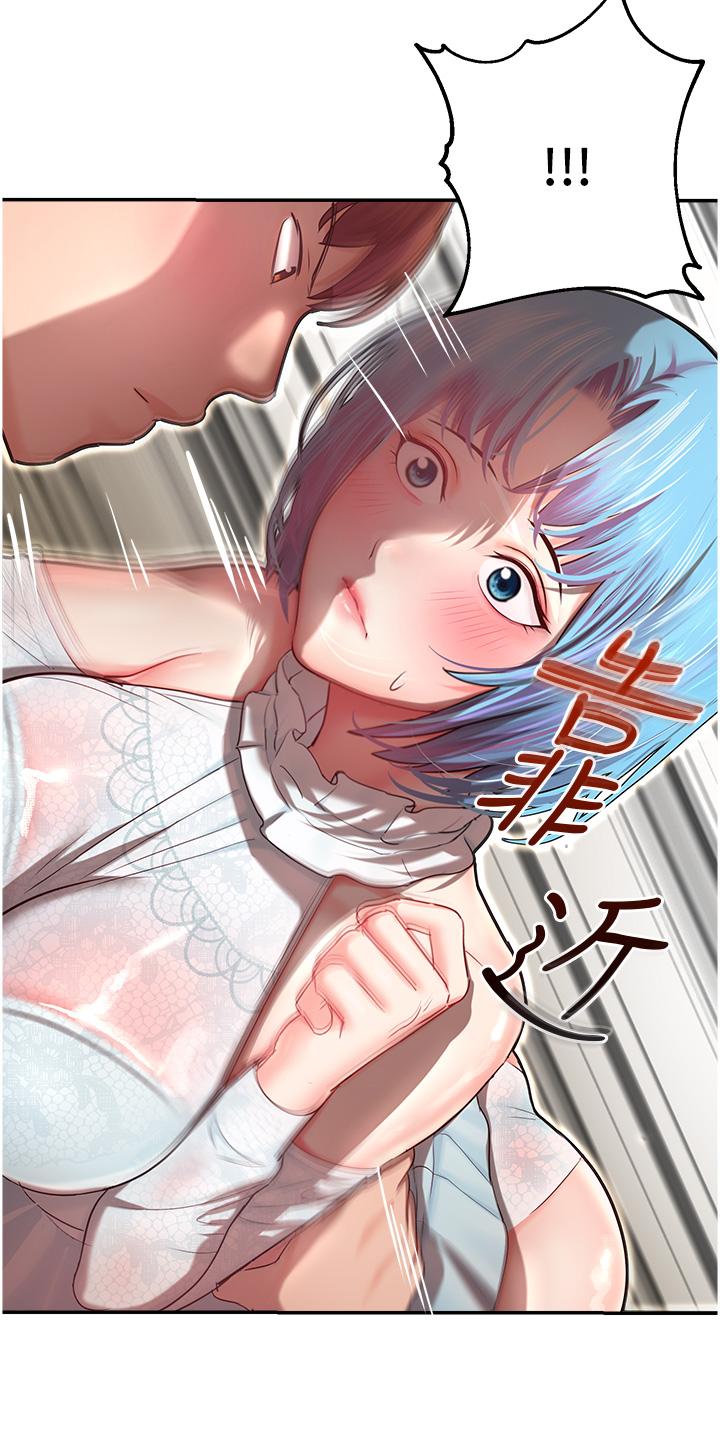 第10话-前所未有的高潮 - 第8.jpg页
