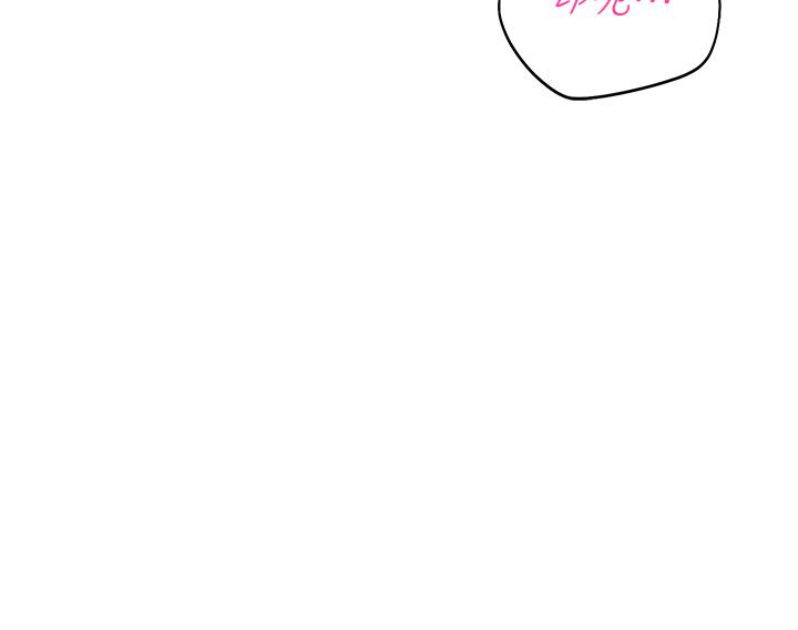 第10话-前所未有的高潮 - 第21.jpg页