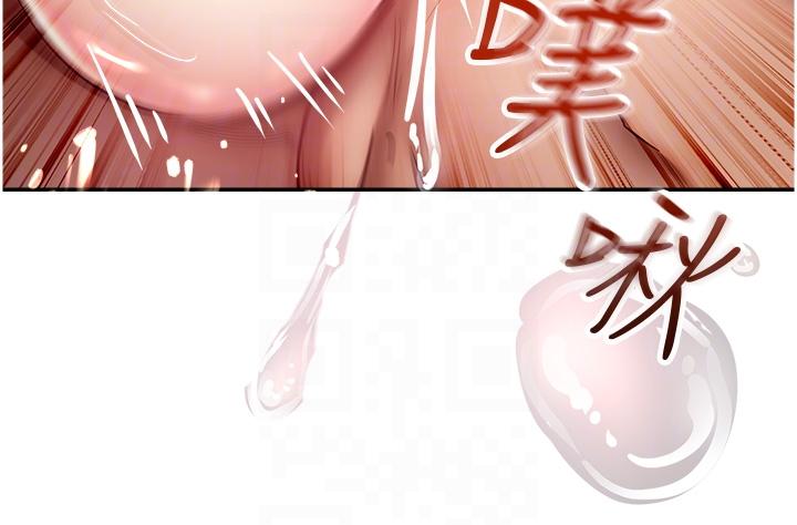 第10话-前所未有的高潮 - 第26.jpg页