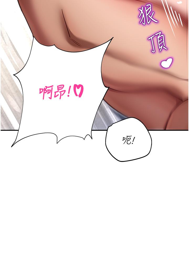 第10话-前所未有的高潮 - 第31.jpg页