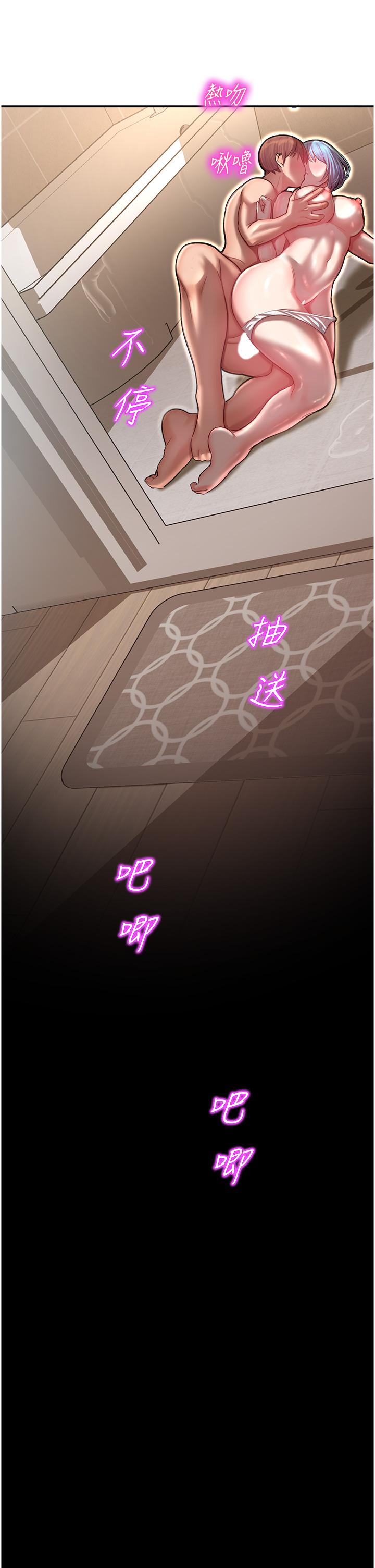 第10话-前所未有的高潮 - 第37.jpg页