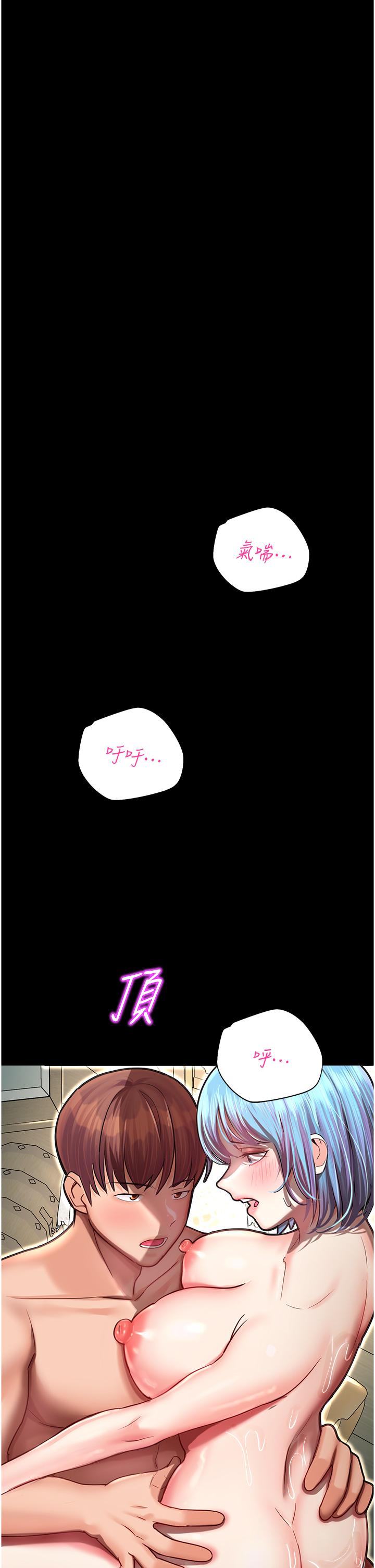 第10话-前所未有的高潮 - 第38.jpg页
