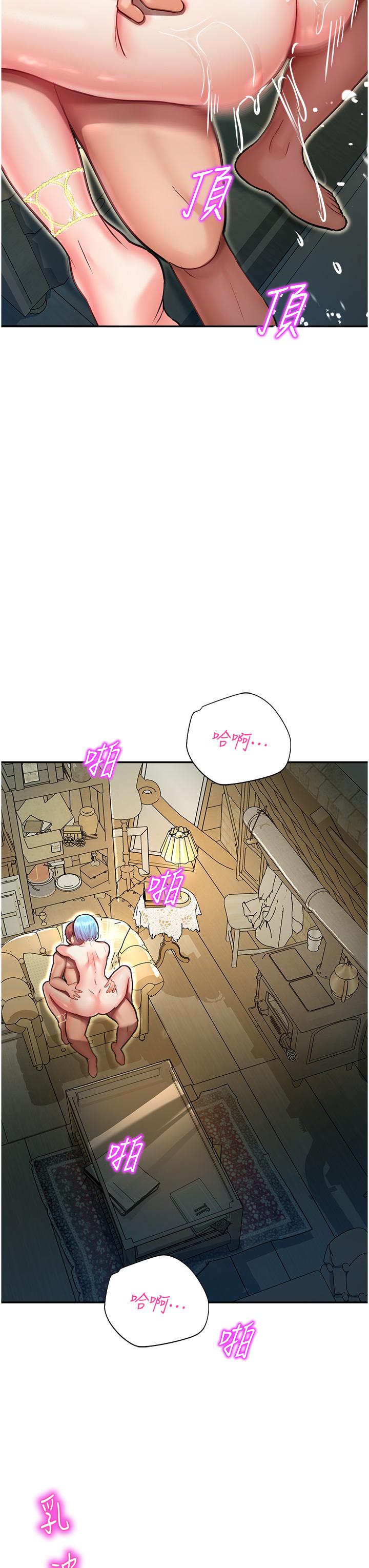 第10话-前所未有的高潮 - 第39.jpg页