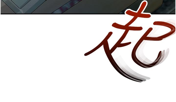 第10话-前所未有的高潮 - 第57.jpg页