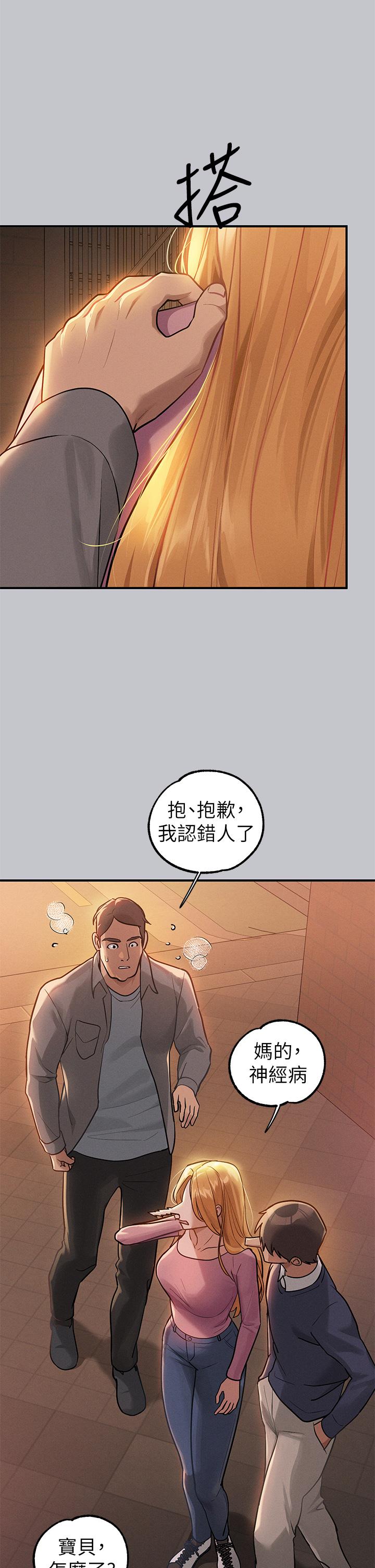 第113话-我要让妳乖乖听话 - 第2.jpg页