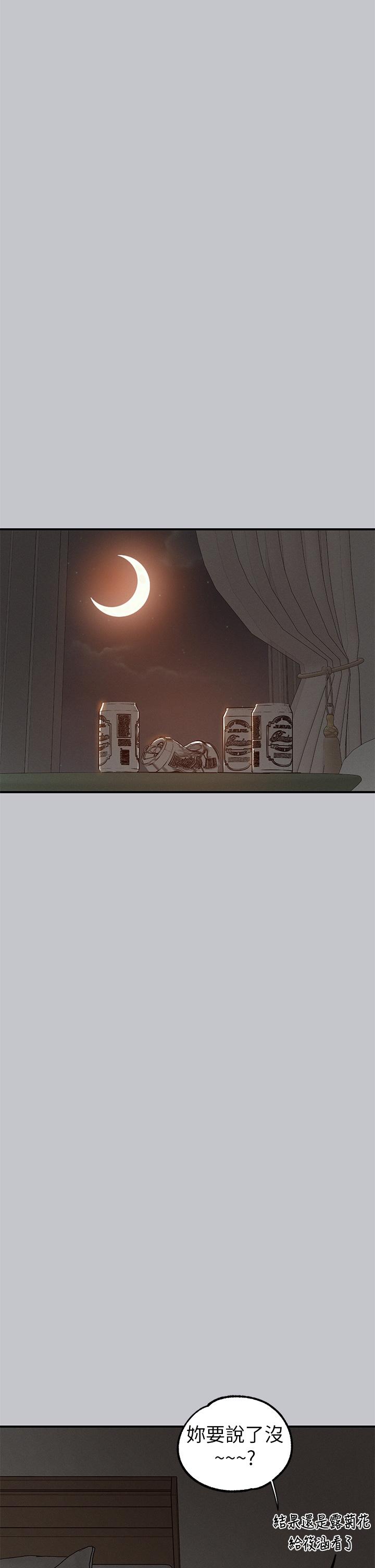 第113话-我要让妳乖乖听话 - 第20.jpg页