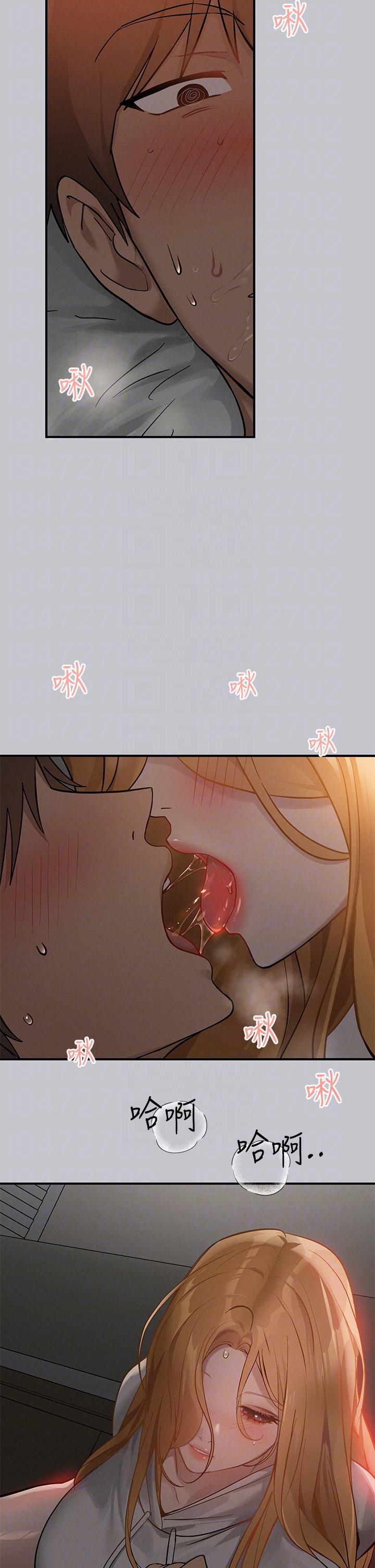 第113话-我要让妳乖乖听话 - 第28.jpg页