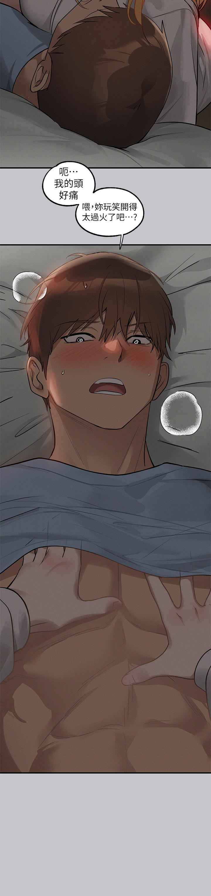 第113话-我要让妳乖乖听话 - 第29.jpg页