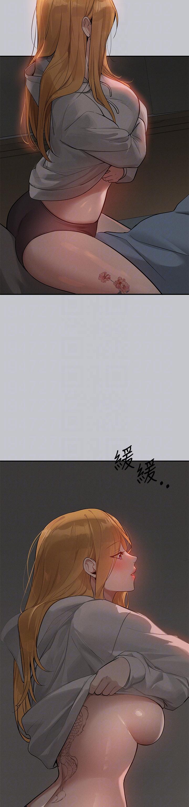 第113话-我要让妳乖乖听话 - 第32.jpg页