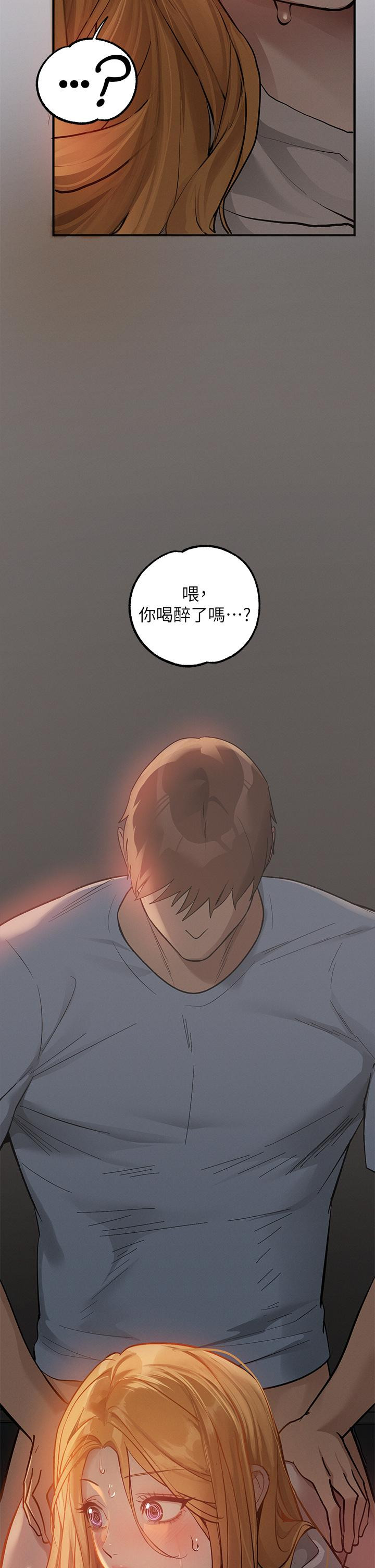 第113话-我要让妳乖乖听话 - 第43.jpg页