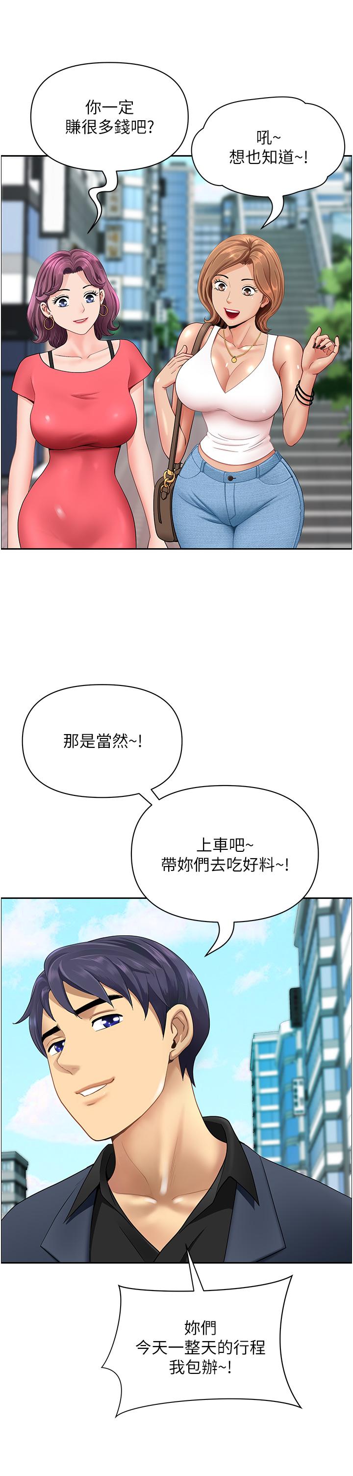 第1话-小鲜肉邻居新来乍到 - 第13.jpg页
