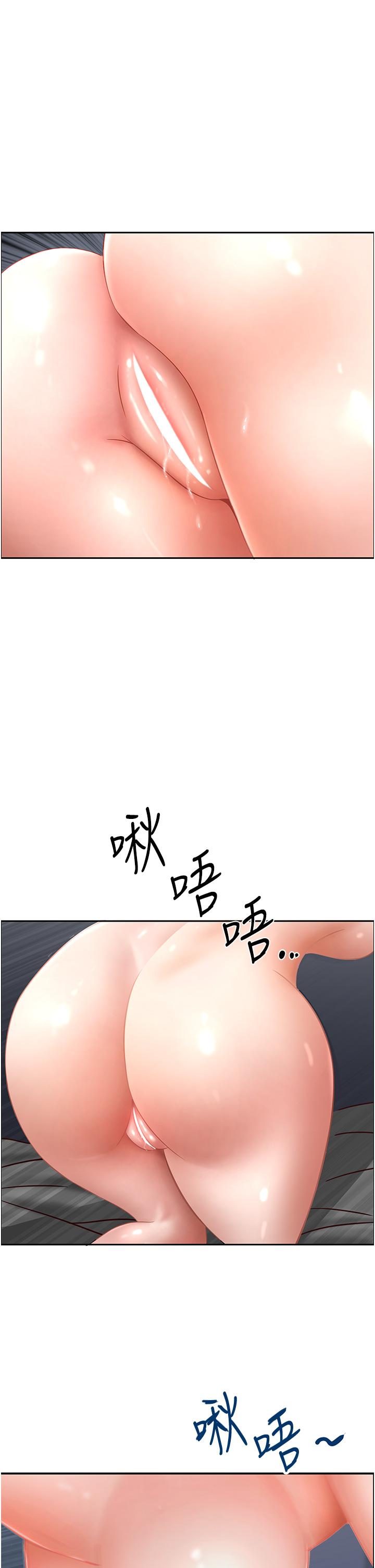 第1话-小鲜肉邻居新来乍到 - 第16.jpg页