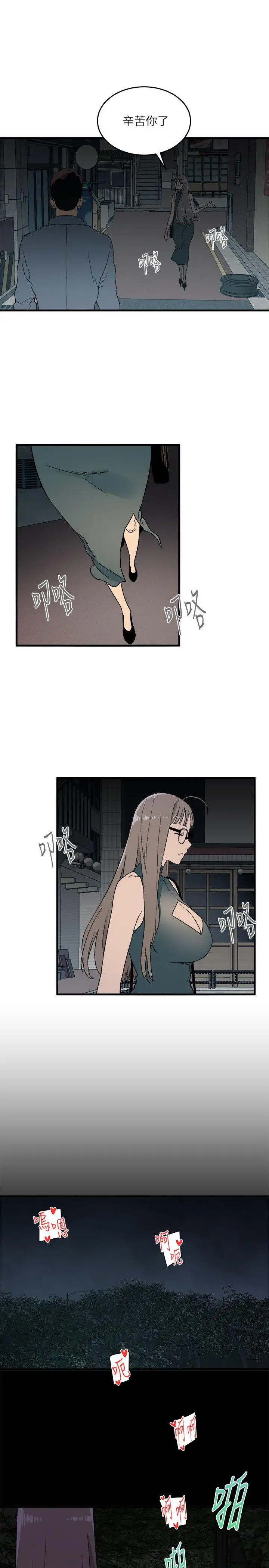 第14话 - 第13.jpg页