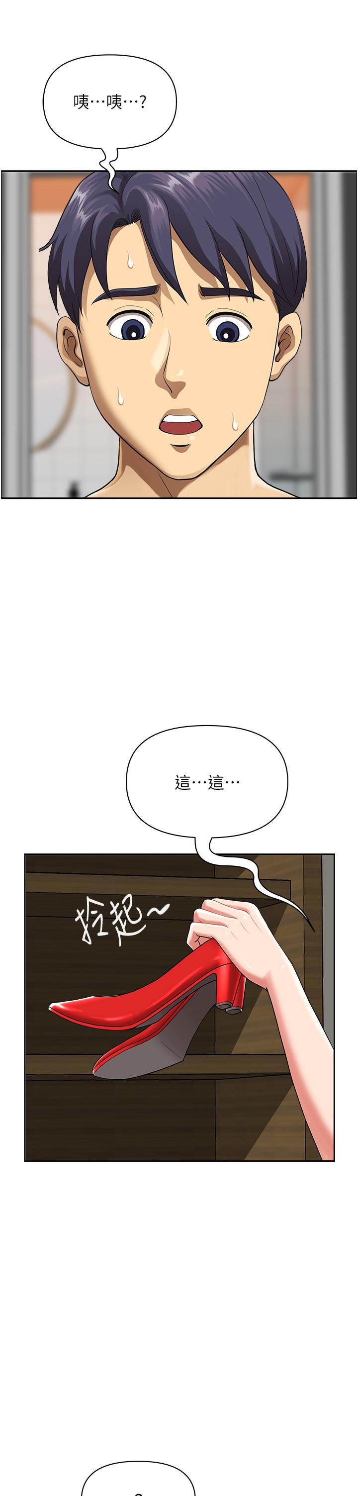 第1话-小鲜肉邻居新来乍到 - 第52.jpg页