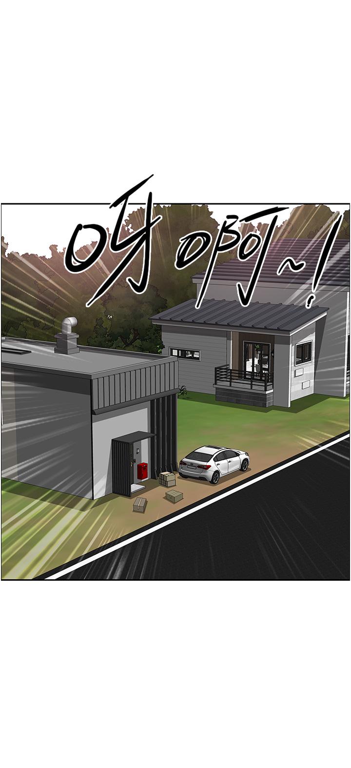 第1话-小鲜肉邻居新来乍到 - 第57.jpg页