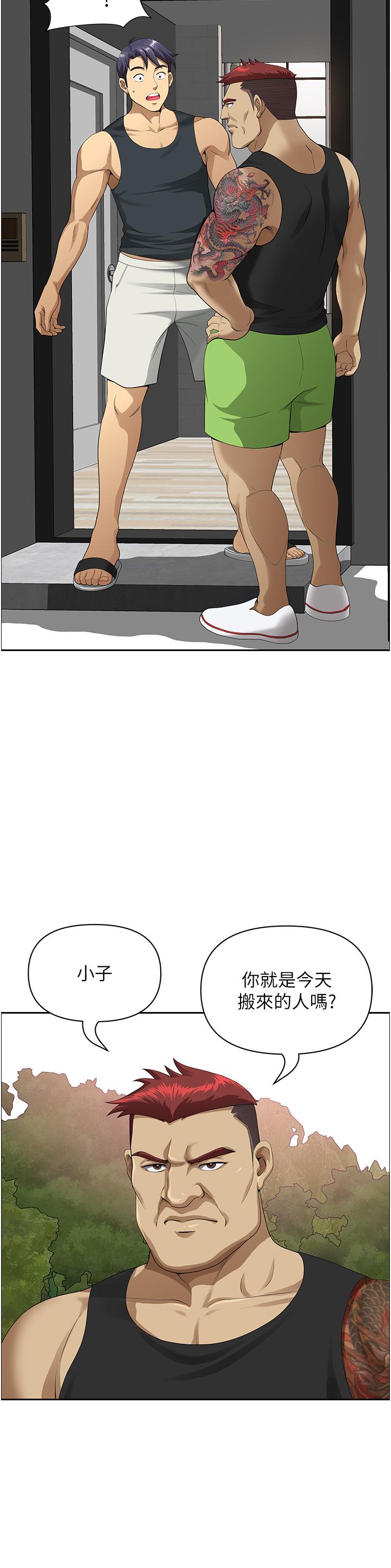 第1话-小鲜肉邻居新来乍到 - 第65.jpg页