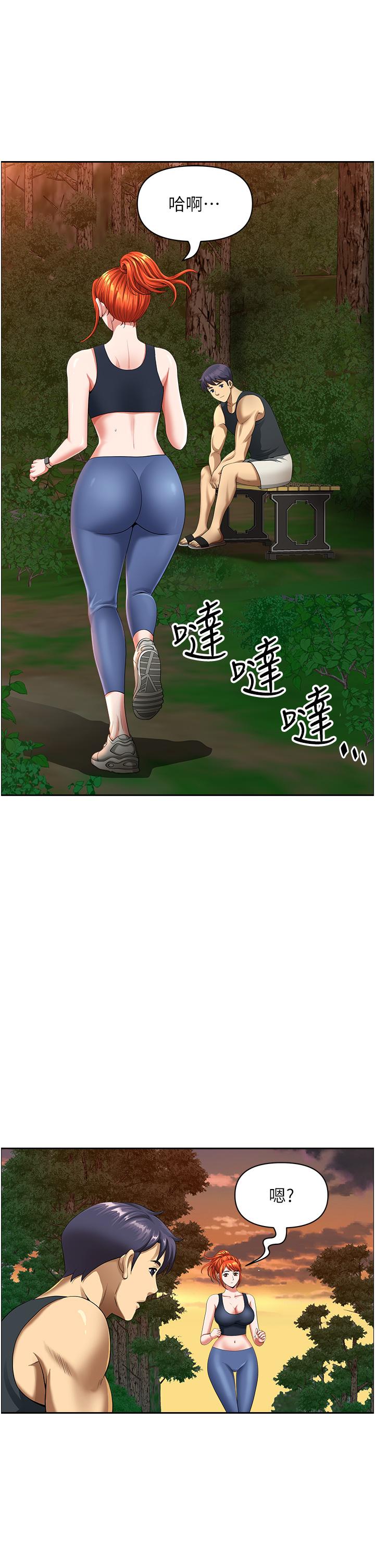 第2话-儘管把身体交给我 - 第36.jpg页