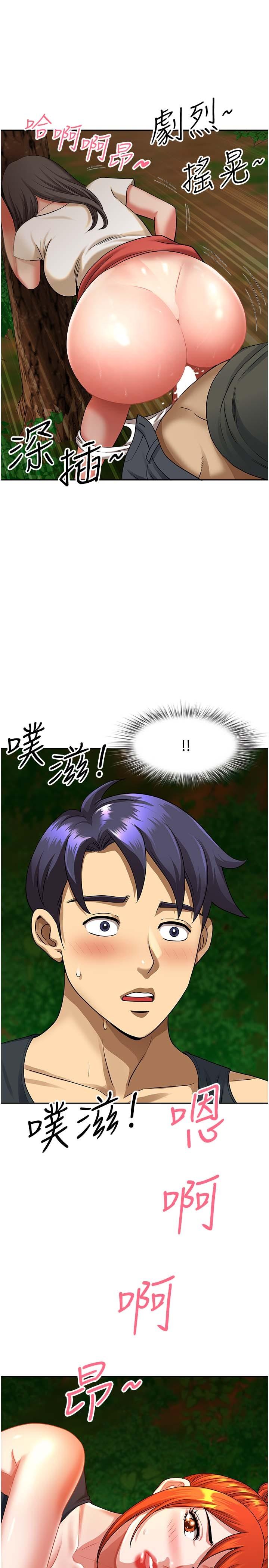 第3话-和邻居一起观赏4D谜片 - 第42.jpg页