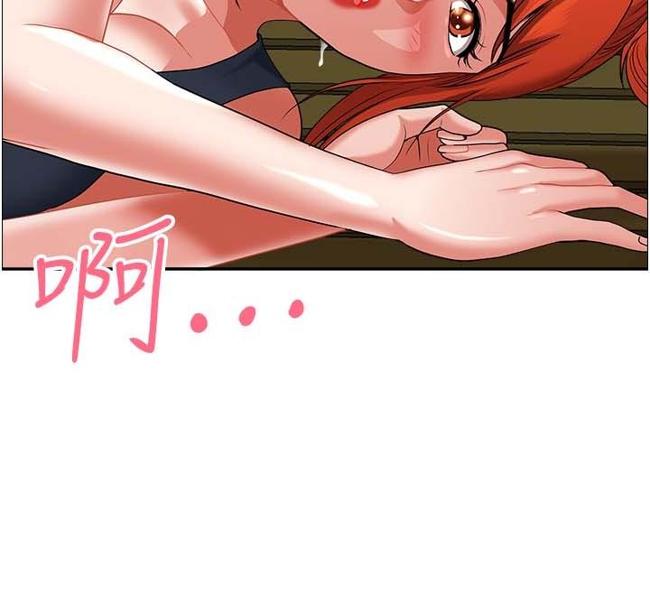 第3话-和邻居一起观赏4D谜片 - 第43.jpg页