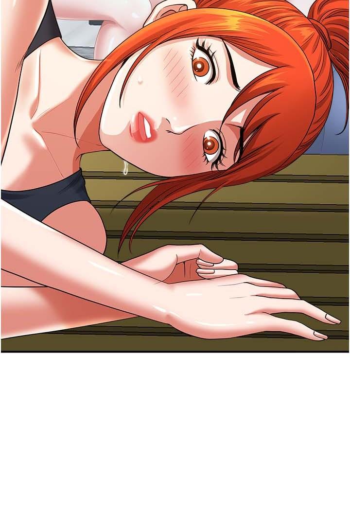 第3话-和邻居一起观赏4D谜片 - 第45.jpg页