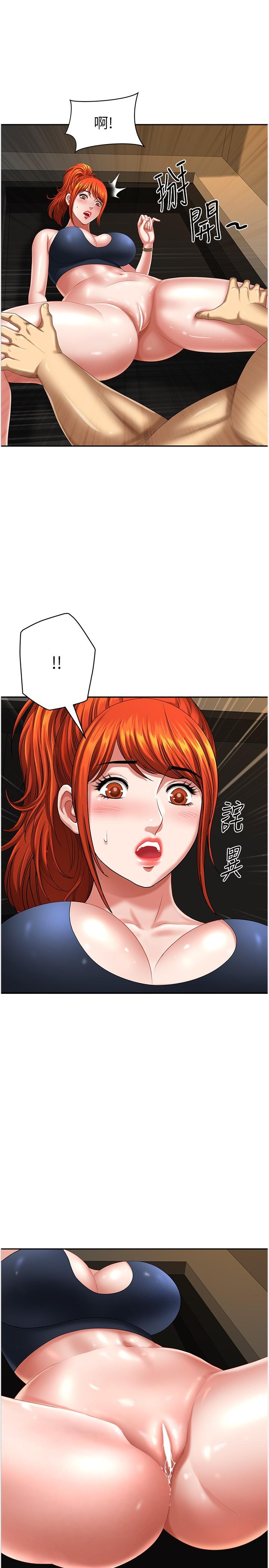 第7话-一进门就和小鲜肉激战 - 第44.jpg页