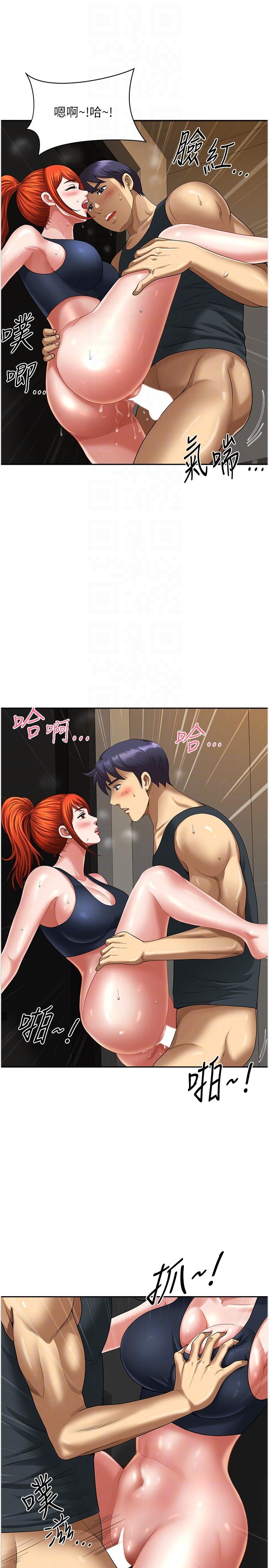第8话-人妻的少女蜜穴 - 第10.jpg页
