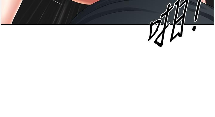 第8话-人妻的少女蜜穴 - 第16.jpg页