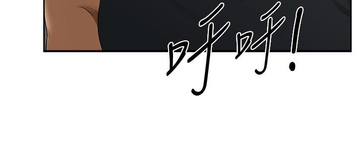 第8话-人妻的少女蜜穴 - 第42.jpg页