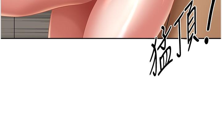 第9话-摀着嘴巴被偷干 - 第11.jpg页