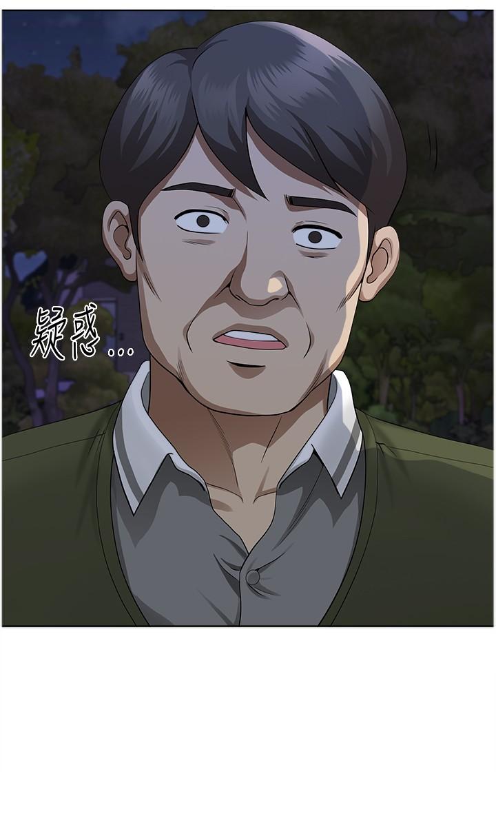 第9话-摀着嘴巴被偷干 - 第15.jpg页