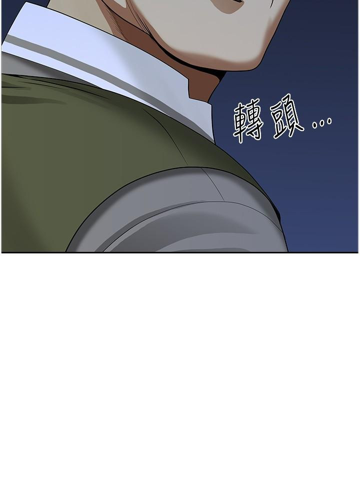 第9话-摀着嘴巴被偷干 - 第45.jpg页