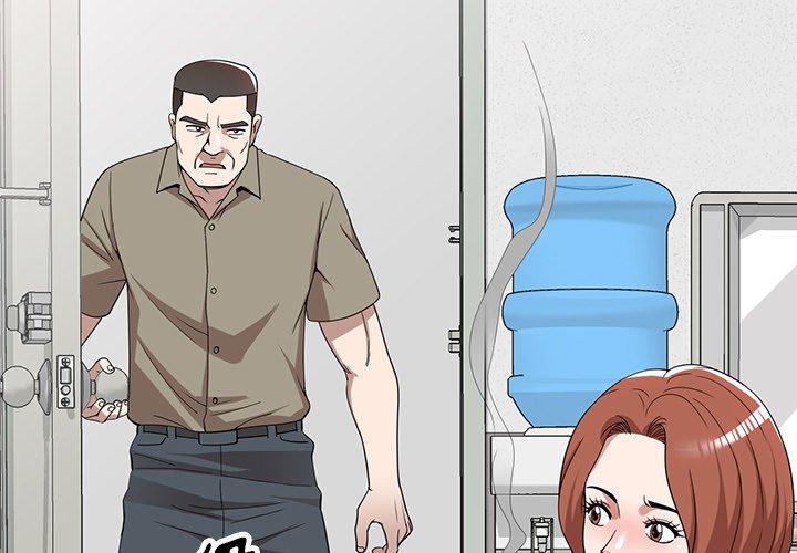 掠奪的滋味 第49话 第2页