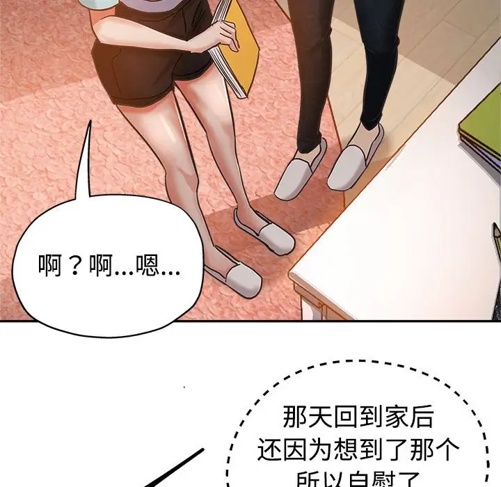 第4话 - 第94.jpg页