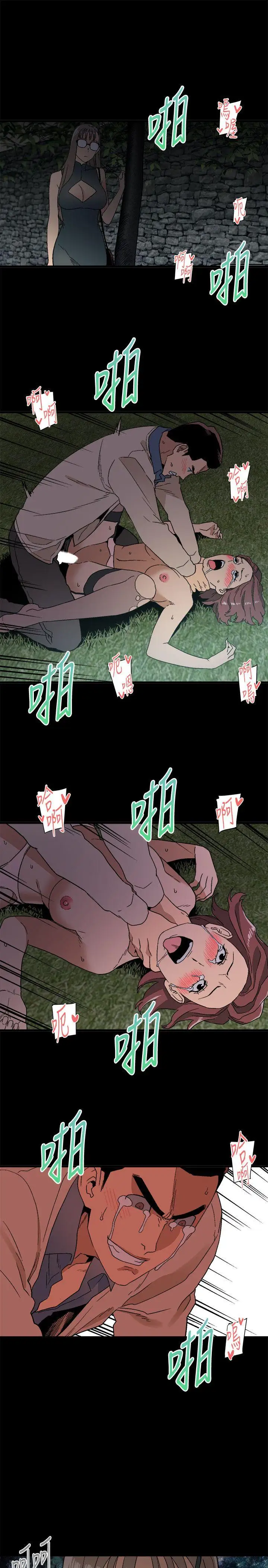 第14话 - 第15.jpg页