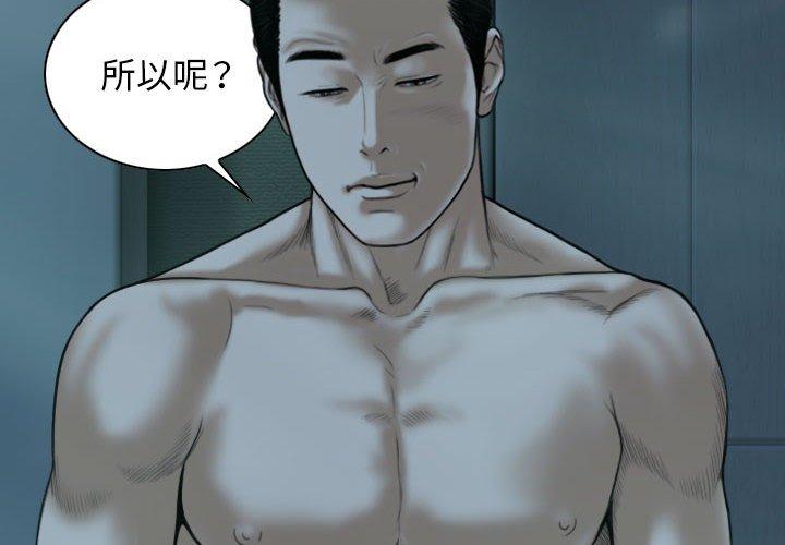第49话 - 第2.jpg页
