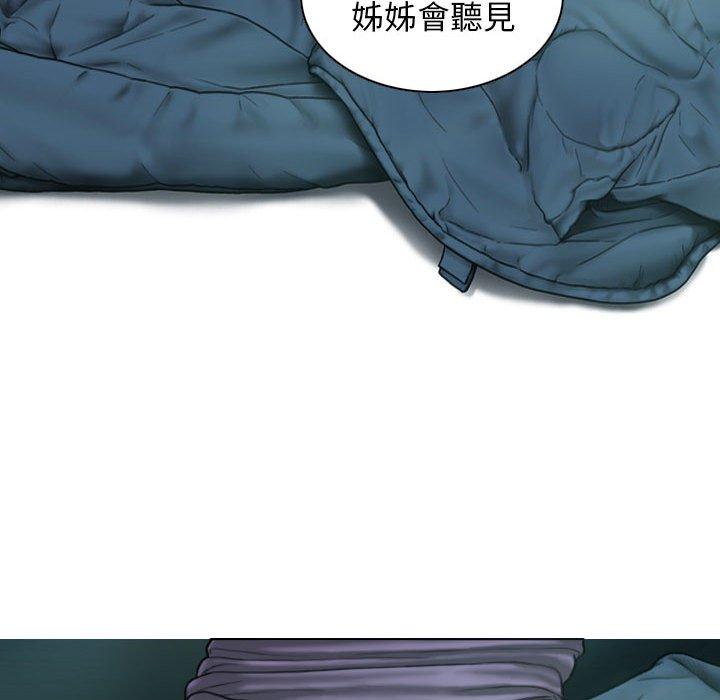 第49话 - 第6.jpg页