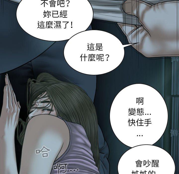 第49话 - 第10.jpg页