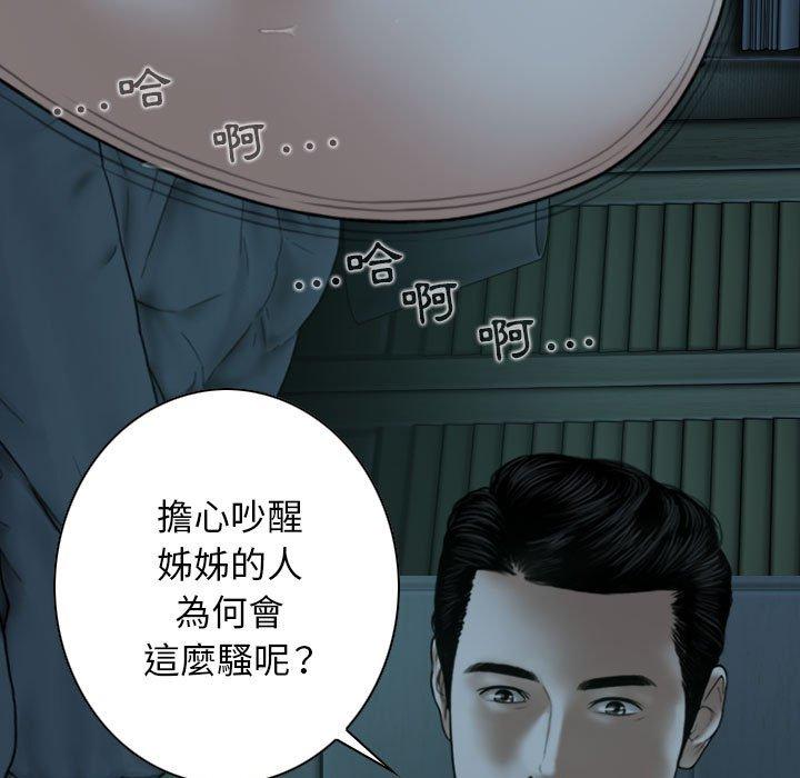 第49话 - 第12.jpg页