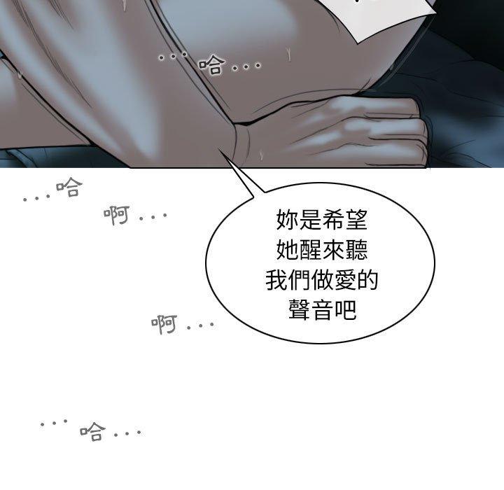 第49话 - 第16.jpg页