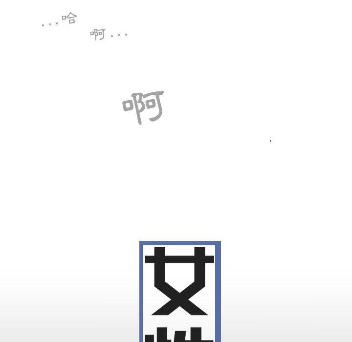 第49话 - 第24.jpg页